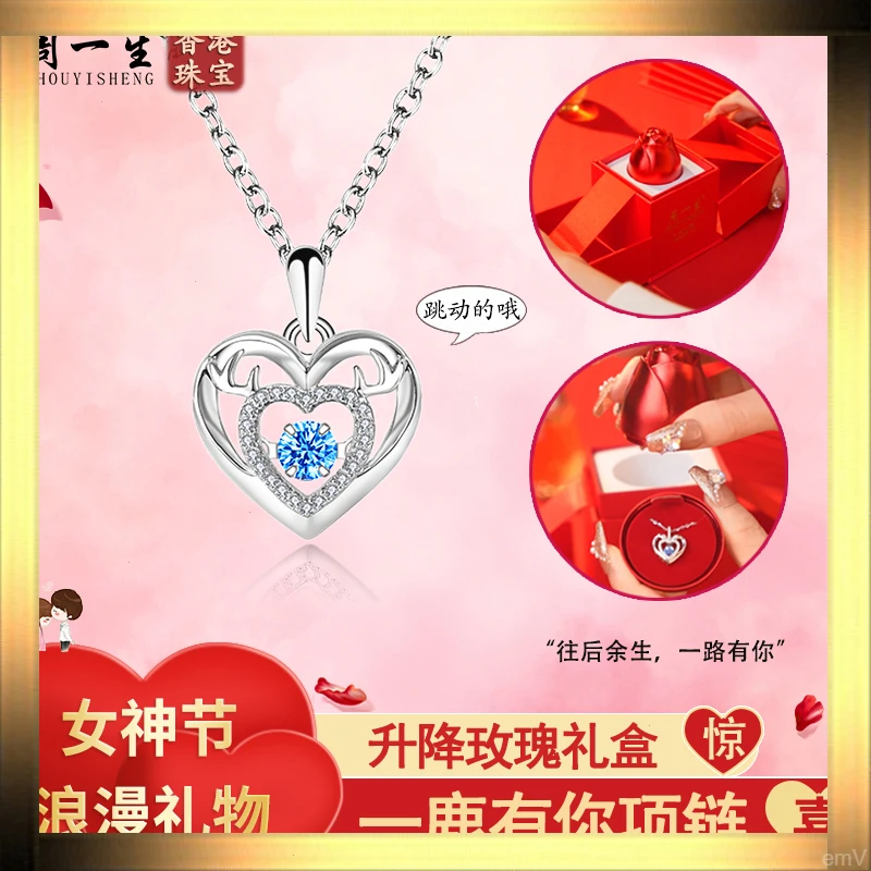 香港周一生【圣诞平安夜礼物】一鹿有你纯银气质灵动浪漫送女友老婆