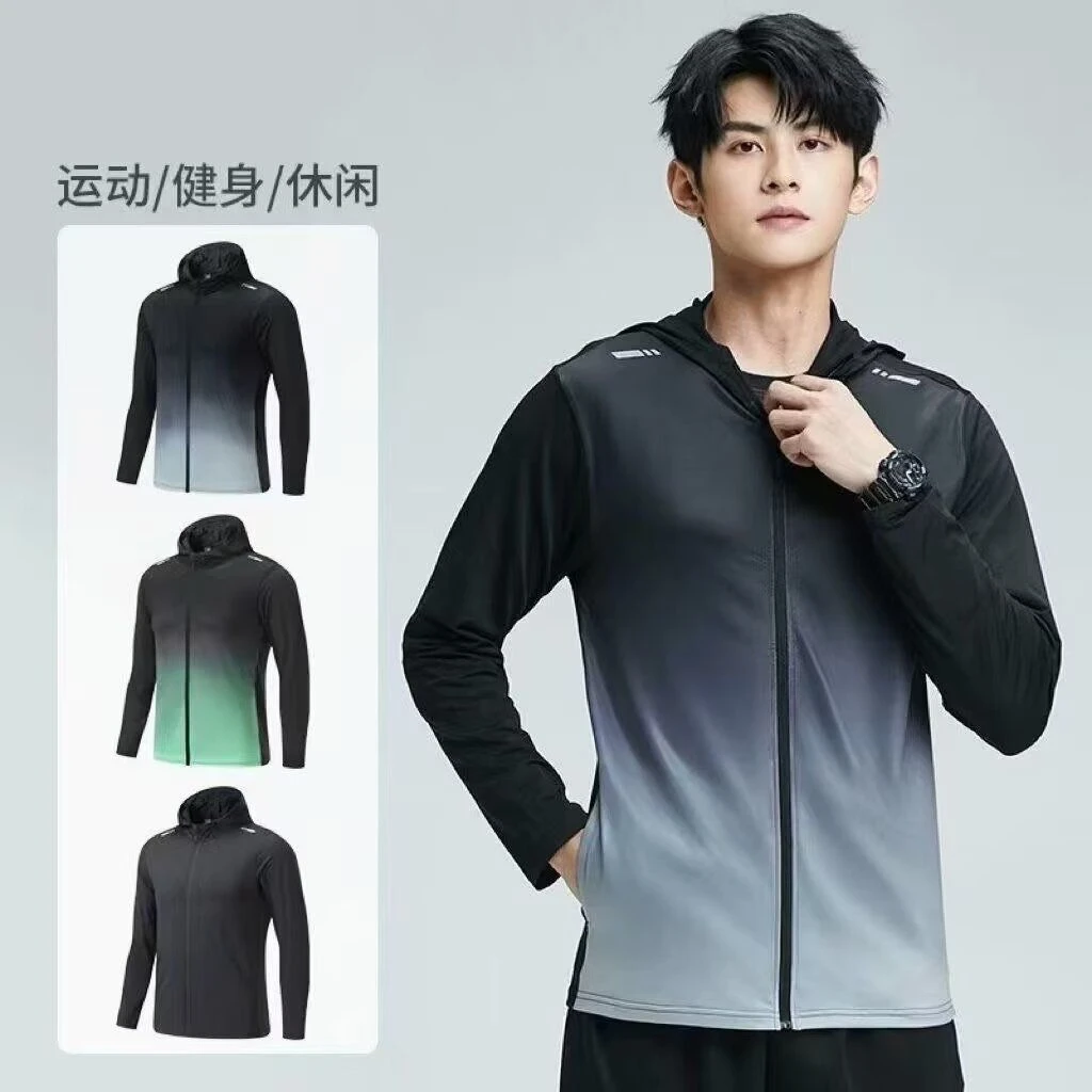 跑步运动外套男健身衣服秋冬季长袖速干骑行防风衣夹克训练服上衣