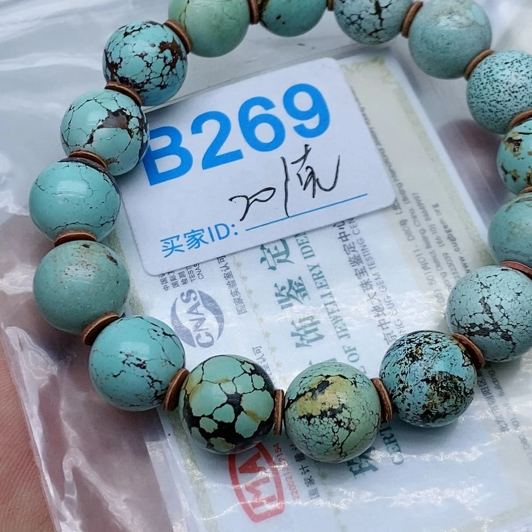 绿松石珠宝奇石未镶嵌飞**彤