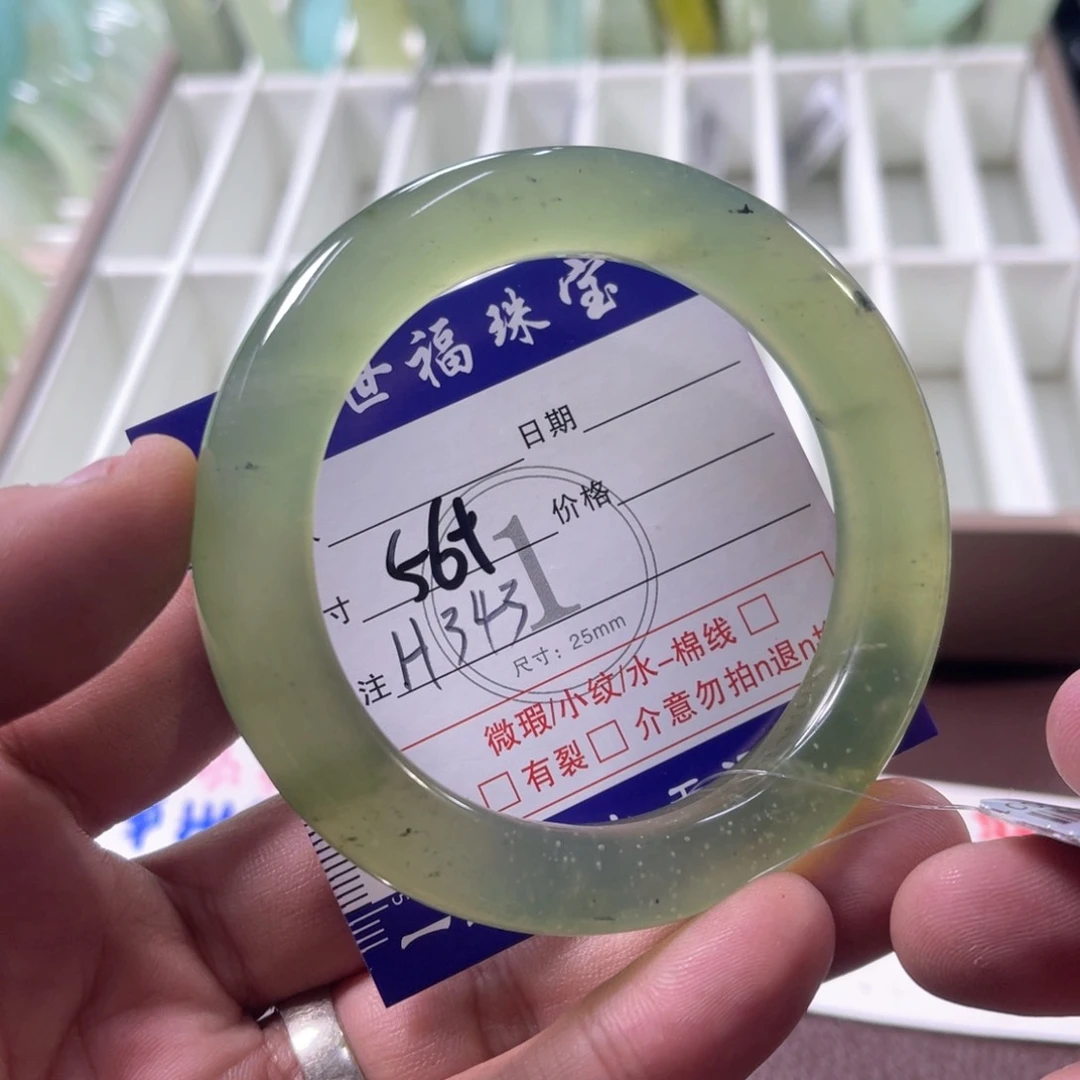 未镶嵌蛇纹石玉手镯(圆镯)