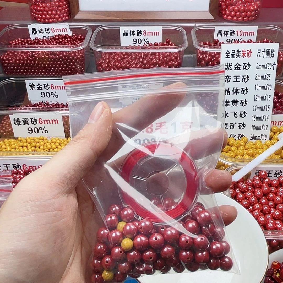 A****天然辰砂正品朱砂