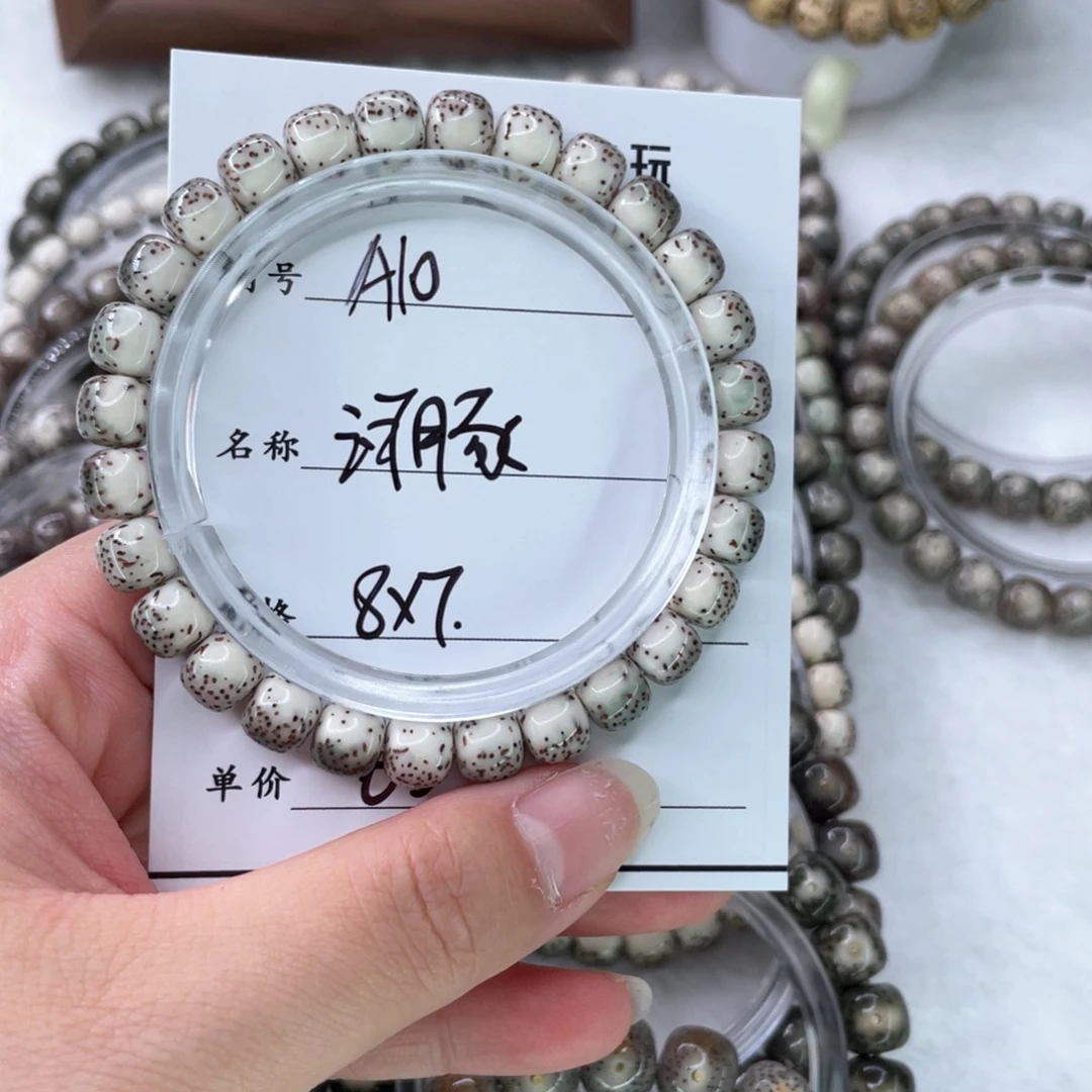 手串星月菩提10河豚