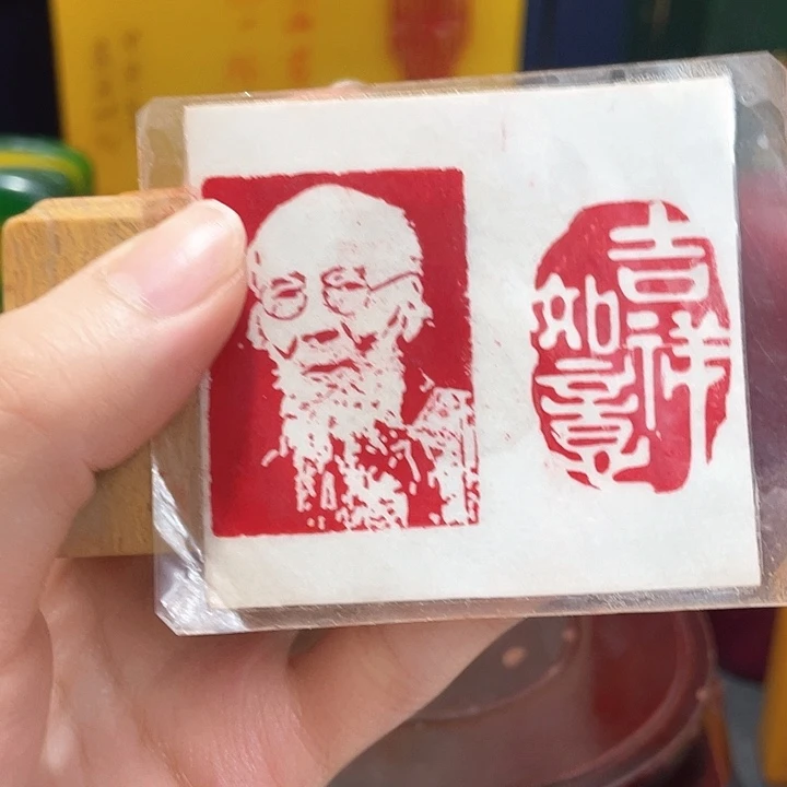 寿山石印石篆刻印章引首章闲章姓名章生日礼物