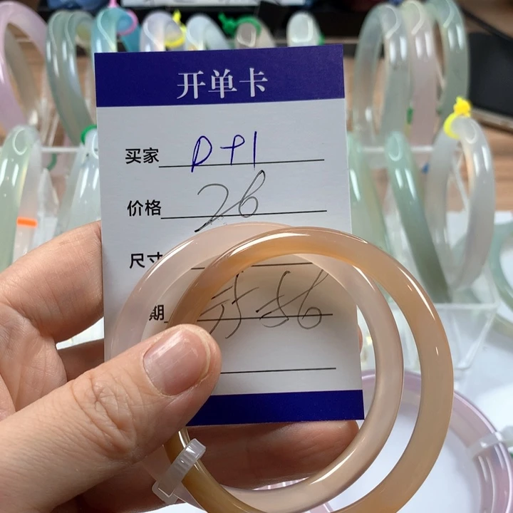 玛瑙/玉髓未镶嵌手镯
