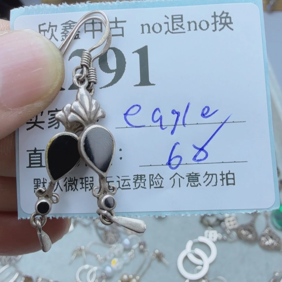 e***e铜合金925银无非金属