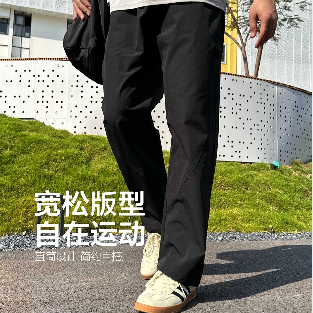 WABRAVE直筒裤训练运动休闲长裤速干篮球跑步健身凉感户外运动