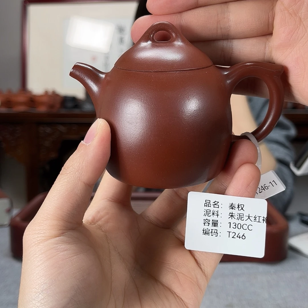 紫砂茶壶方圆紫砂