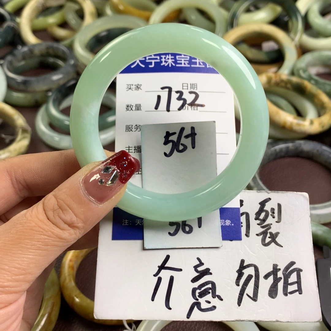 蛇纹石玉手镯未镶嵌小**?1732
