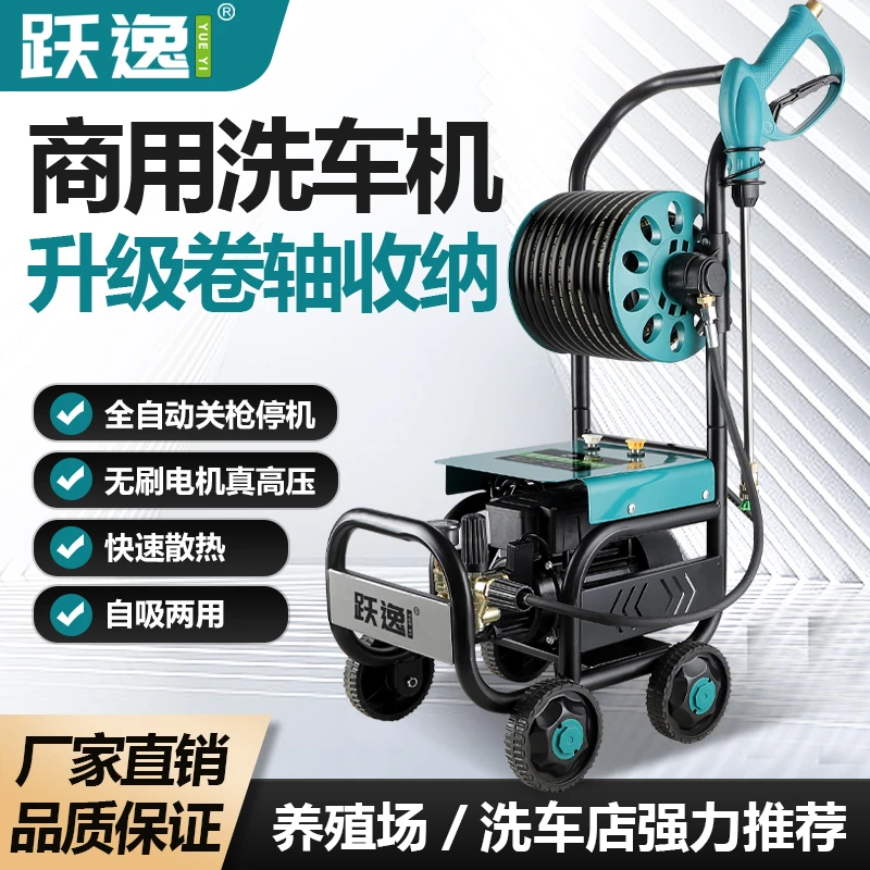 高压洗车机220v洗车水枪家用强力洗车神器养殖场工业洗地机器