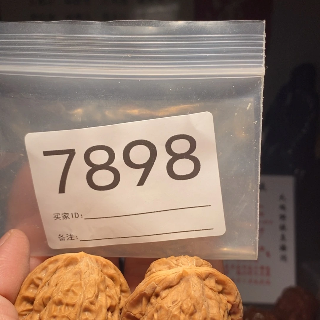 文玩核桃把件默*