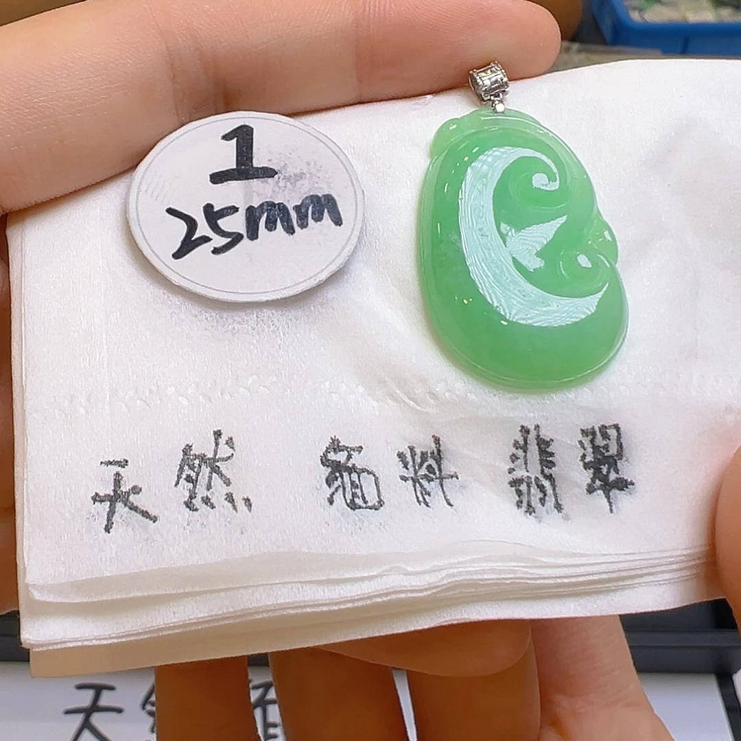 翡翠吊坠(不含链)18K金镶嵌翡翠