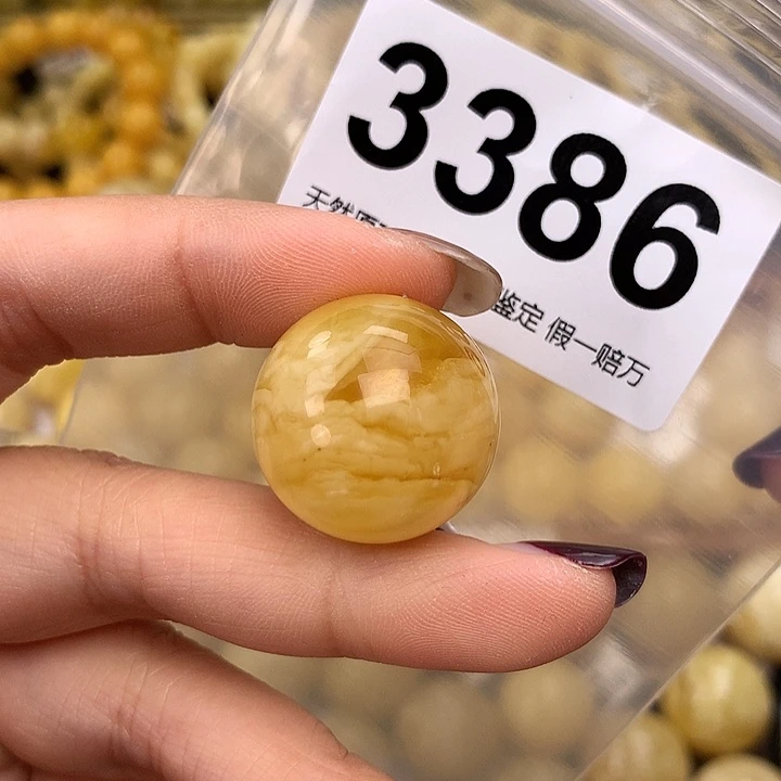 蜜蜡未镶嵌珠宝奇石23.2