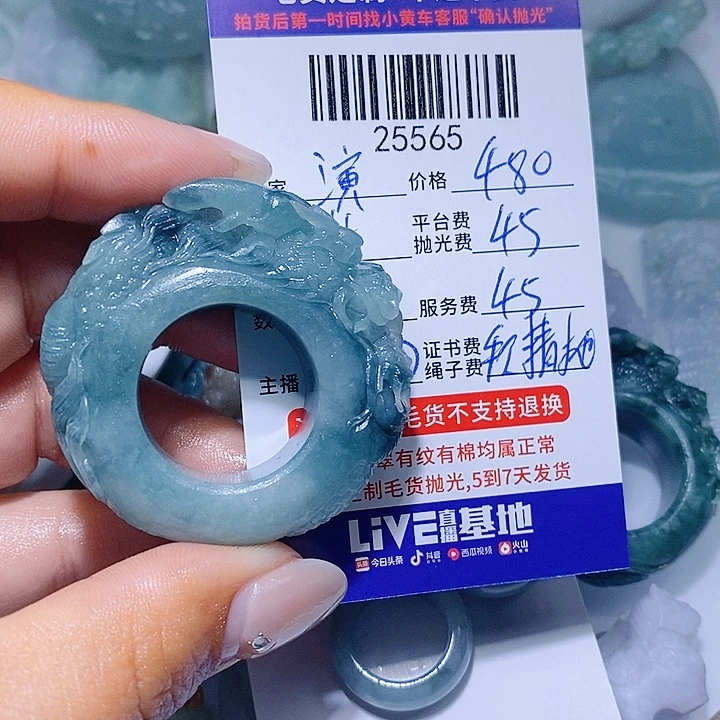 演***）定制翡翠未镶嵌天光墟翡翠市场现金代购