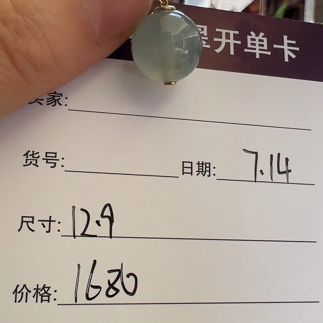 翡翠手镯未镶嵌天然翡翠挂件