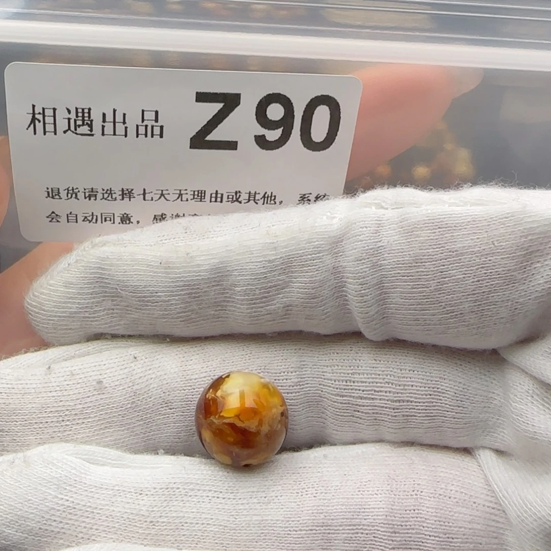 琥珀裸石未镶嵌薛**?琥珀蜜蜡