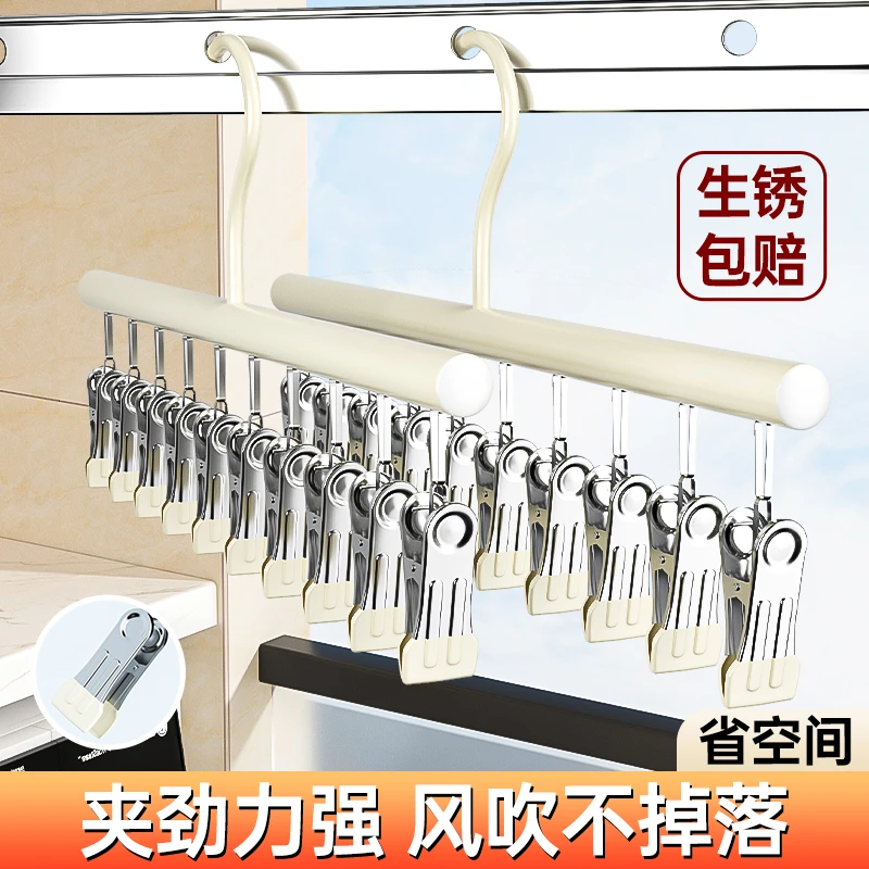 不锈钢袜子夹晒袜子晾衣架多夹子2025新款阳台神器婴儿袜子晾晒架