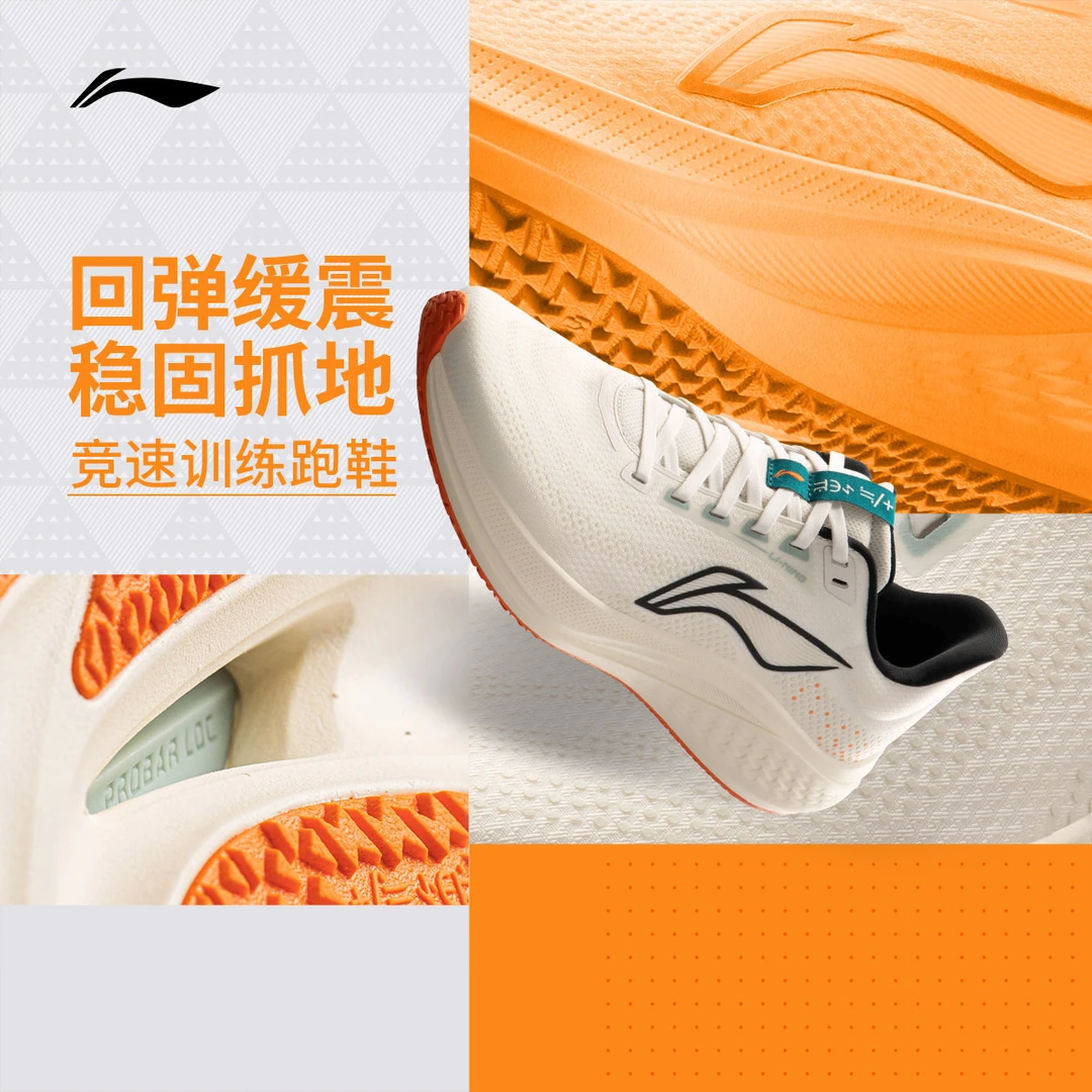 赤兔7 体测体考|李宁流光风男女耐磨低帮时尚休闲百搭跑步鞋