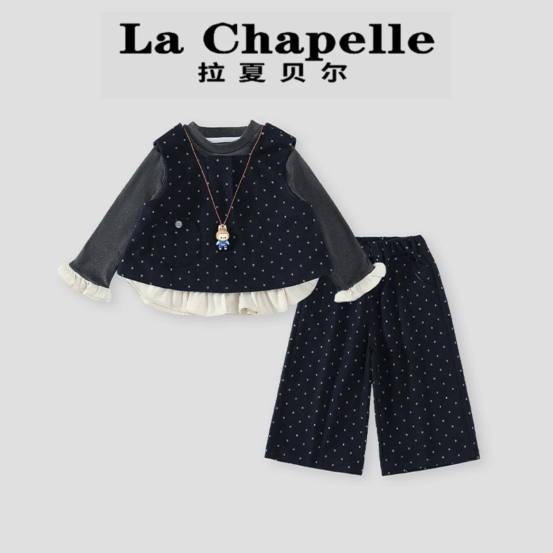 La Chapelle【拉夏贝尔】时尚秋季新款波点背心儿童三件套LA1815