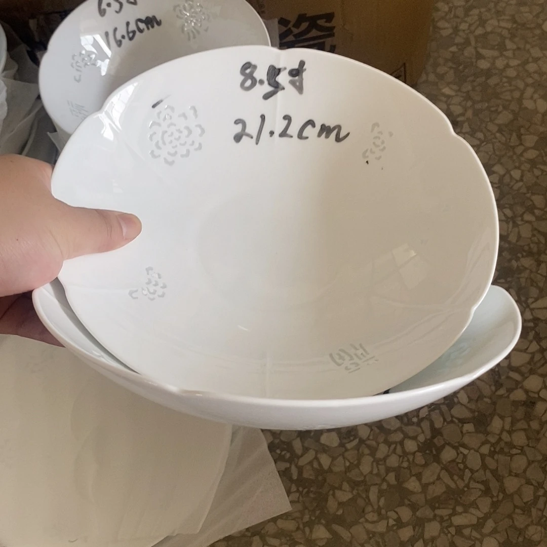 摆件8.5寸青花玲珑瓷盘