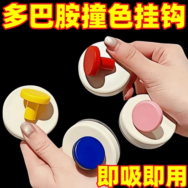 吸盘挂钩免打孔强力承重浴室吸盘门后挂衣钩玄关钥匙置物架