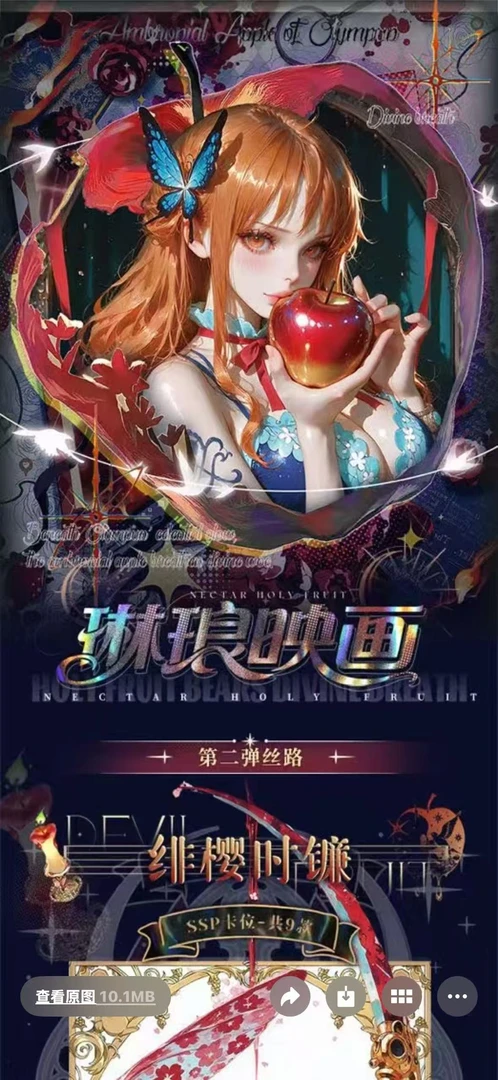 【贝贝数字】看两张琳琅第二弹海贼王收藏卡牌