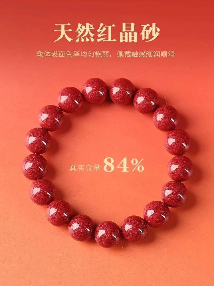 含辰砂工艺品红晶砂高含量天然朱砂手串男女手链晶体砂男士本命年