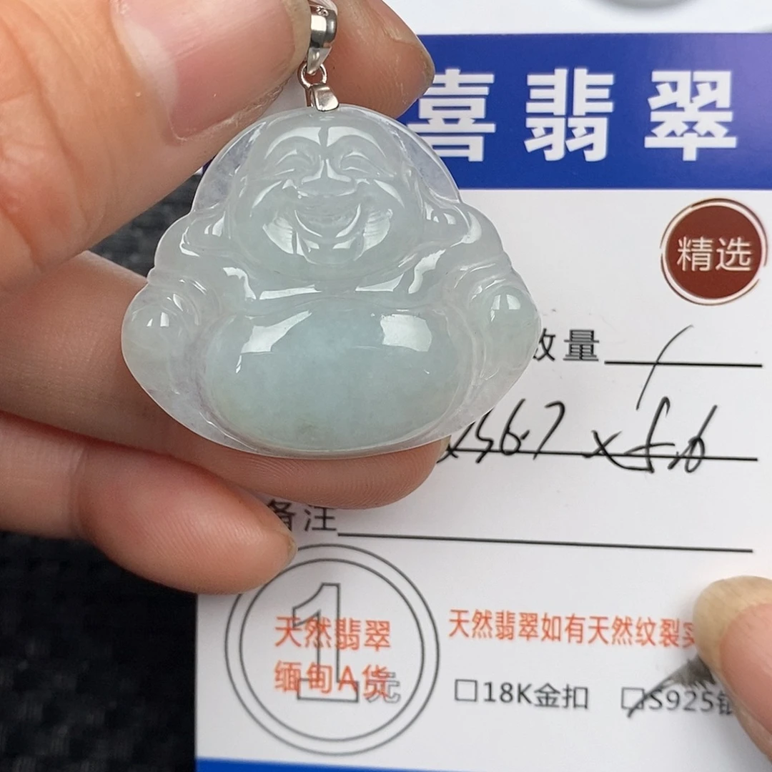 翡翠颈饰银S925镶嵌入***思吊坠