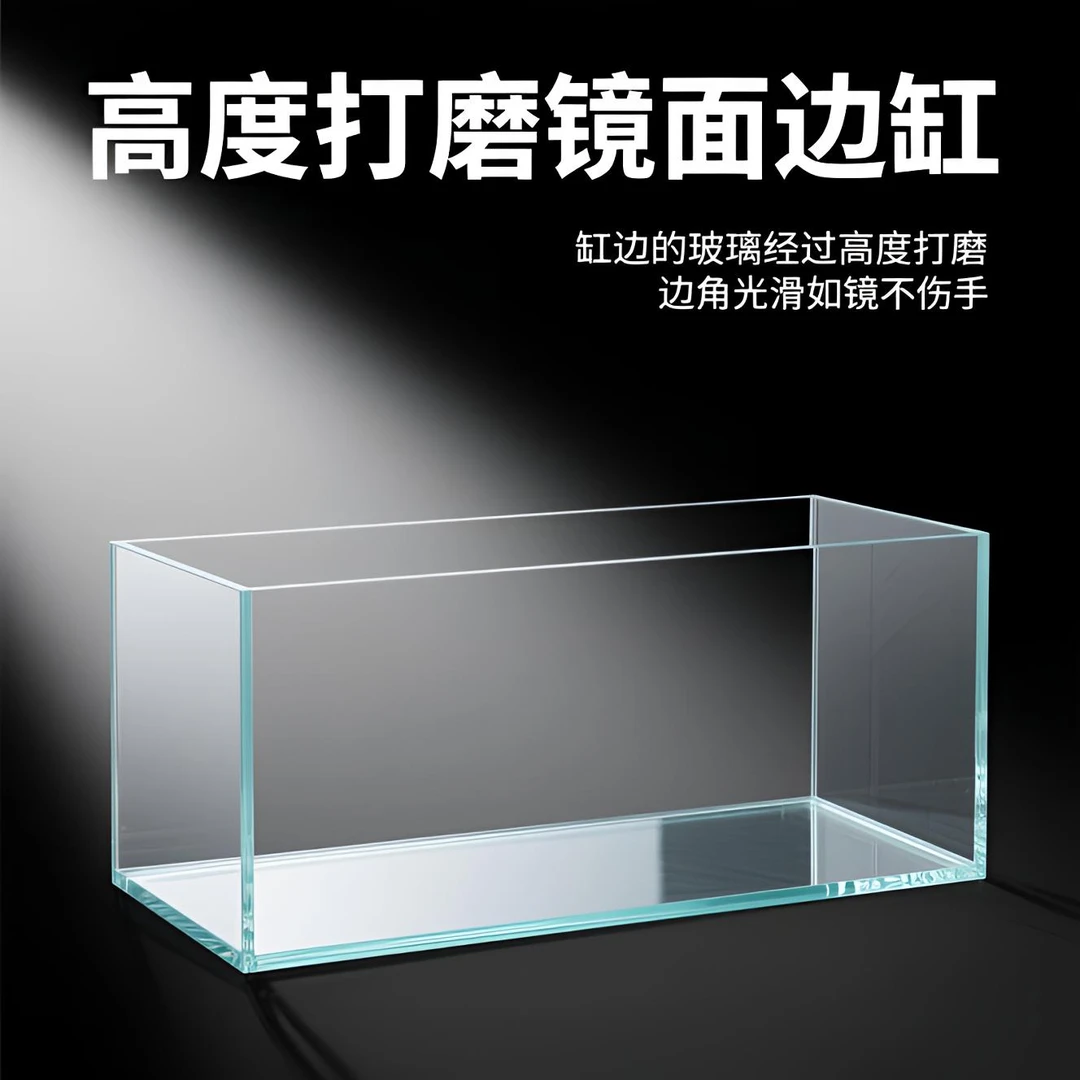 高清玻璃鱼缸小型鱼缸客厅家用溪流缸观赏斗鱼鱼缸造景缸水晶玻璃
