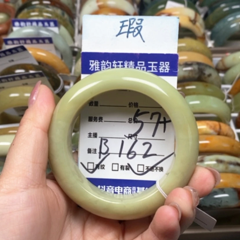 【闪购商品】蛇纹石玉手镯未镶嵌