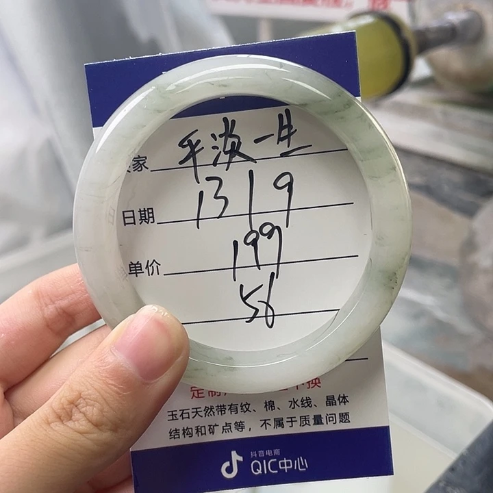 平***生未镶嵌手镯石英质玉定制