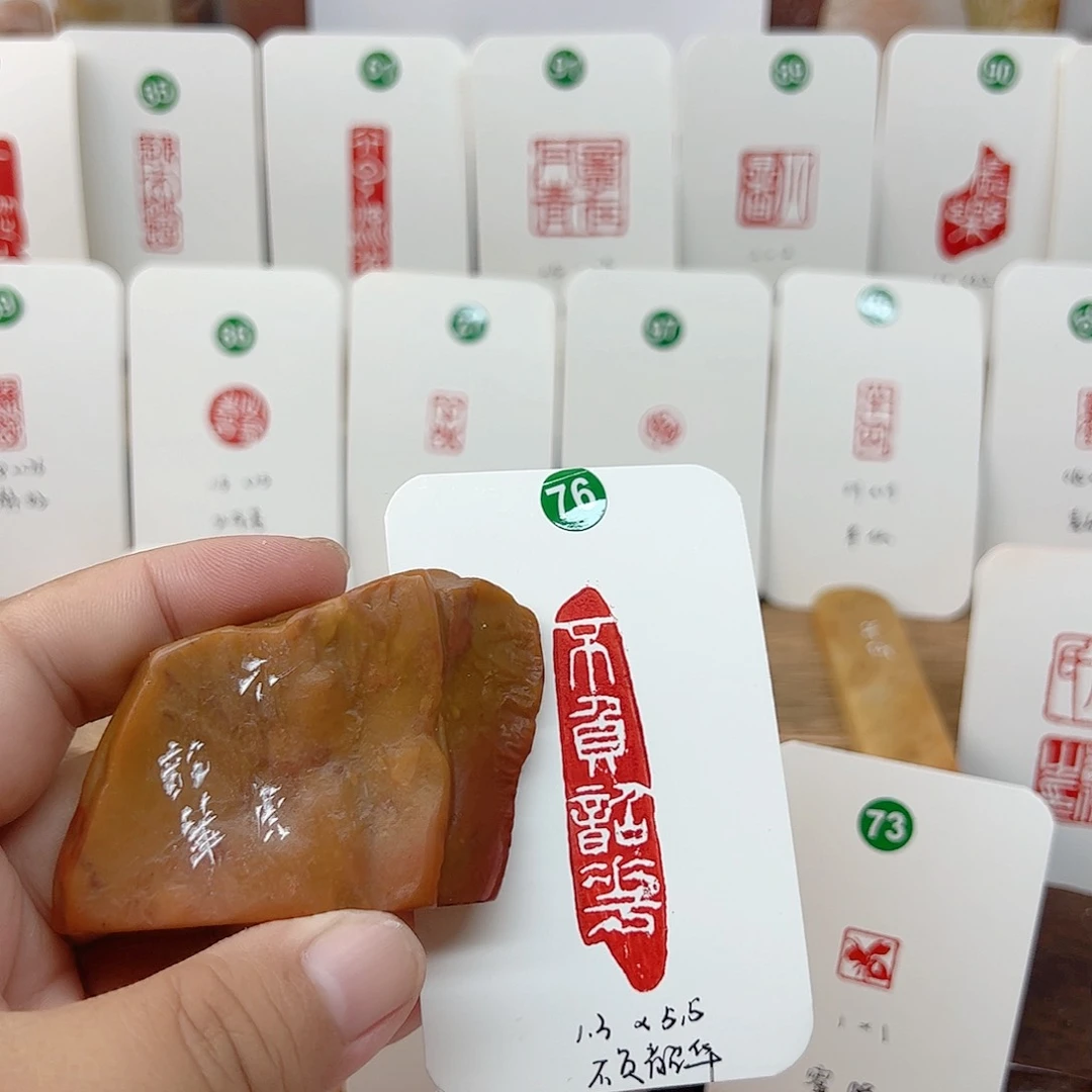 老挝石印石不负韶华