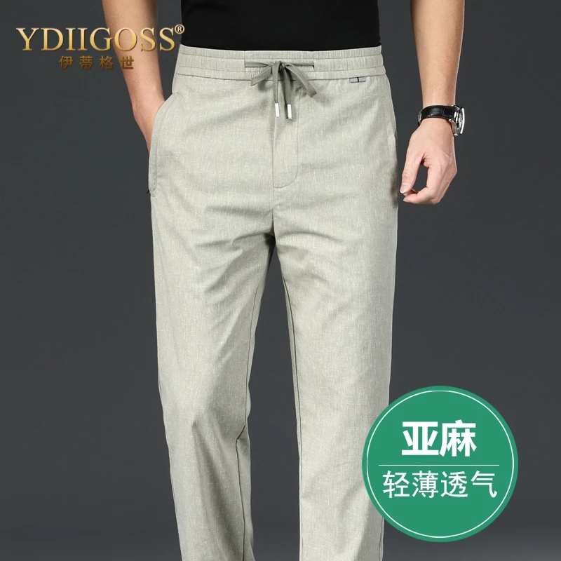 YDIIGOSS男士超薄款亚麻运动休闲裤春夏新款商务冰丝长裤运动裤