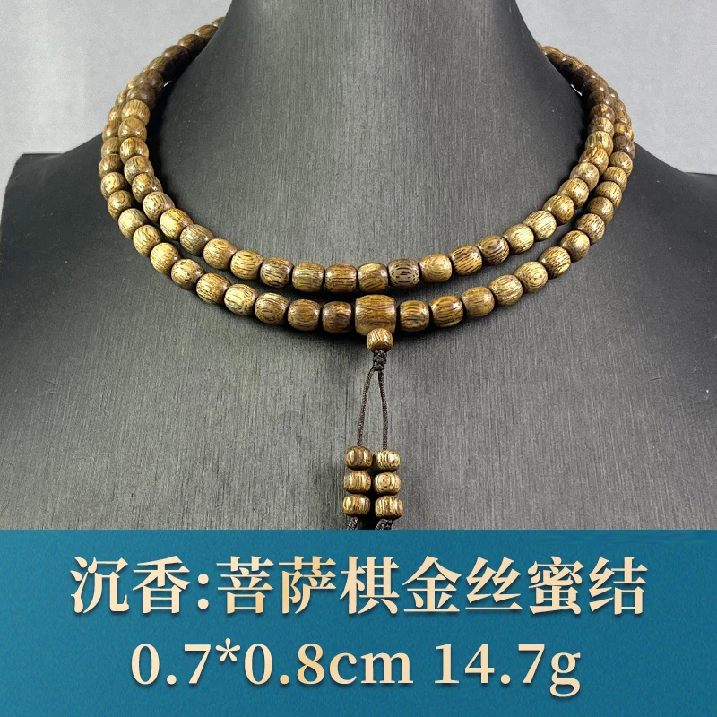 74682 菩萨棋金丝蜜结 沉香