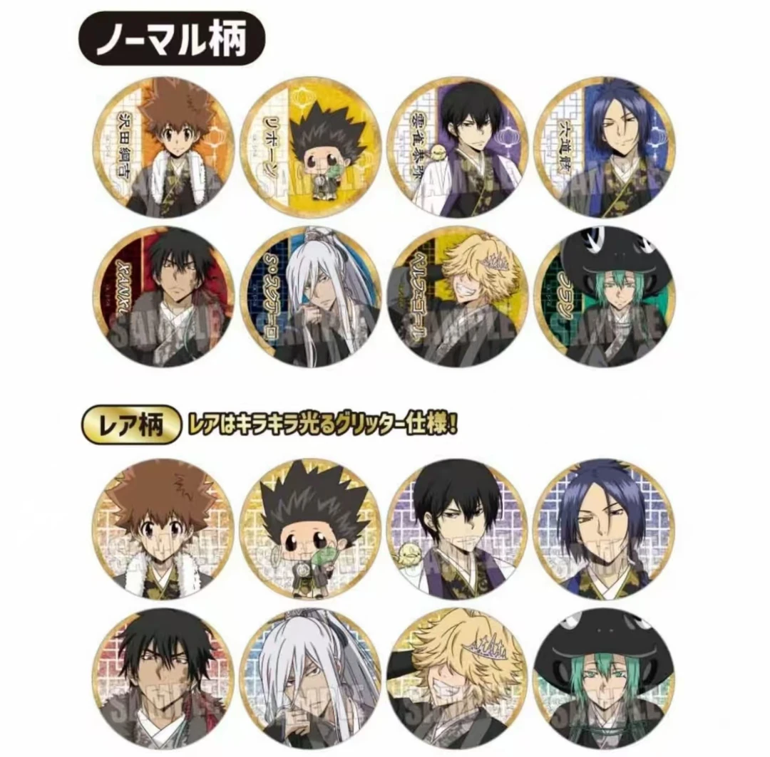 【日谷】家庭教师  威风堂堂 吧唧徽章 （默认代拆