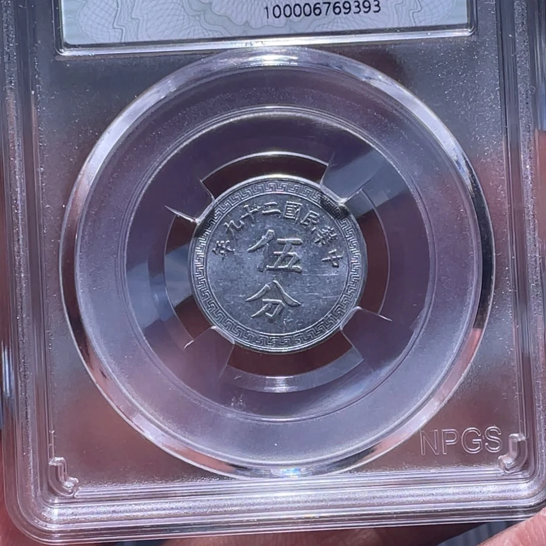 金属江南收藏江南柴9393