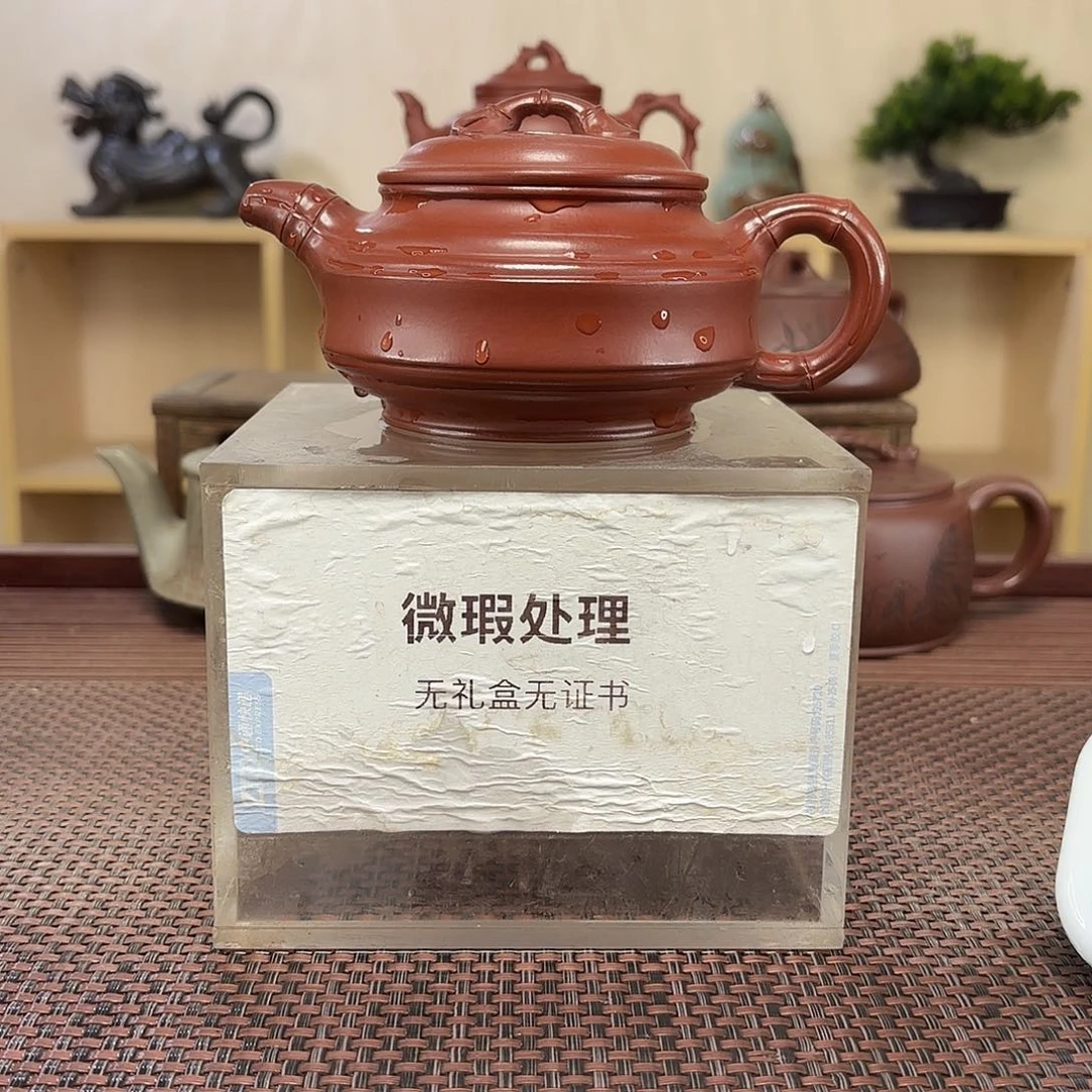 老***派茶壶紫砂微瑕处理