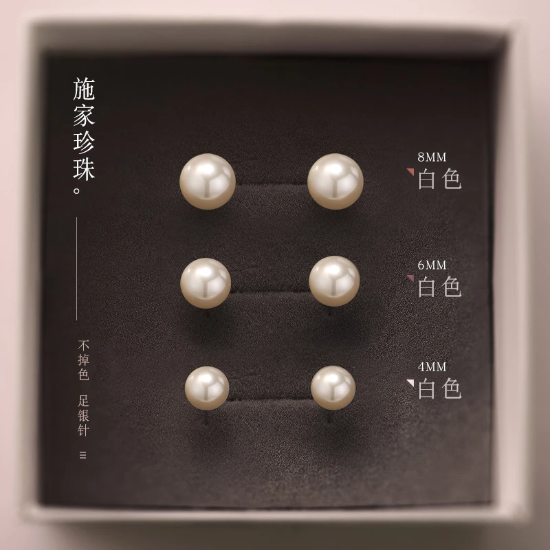 足银耳饰 999银耳钉女爆款耳环小众轻奢高级感仿珍珠银饰简约百搭