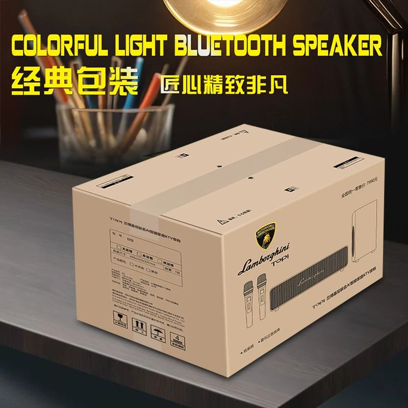 兰博基尼联名TOPIAI智能点歌机影院木质音响套装一体高音质音箱