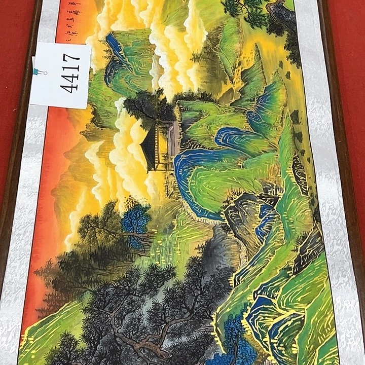 国画新年愿望希望大家身体健康平安