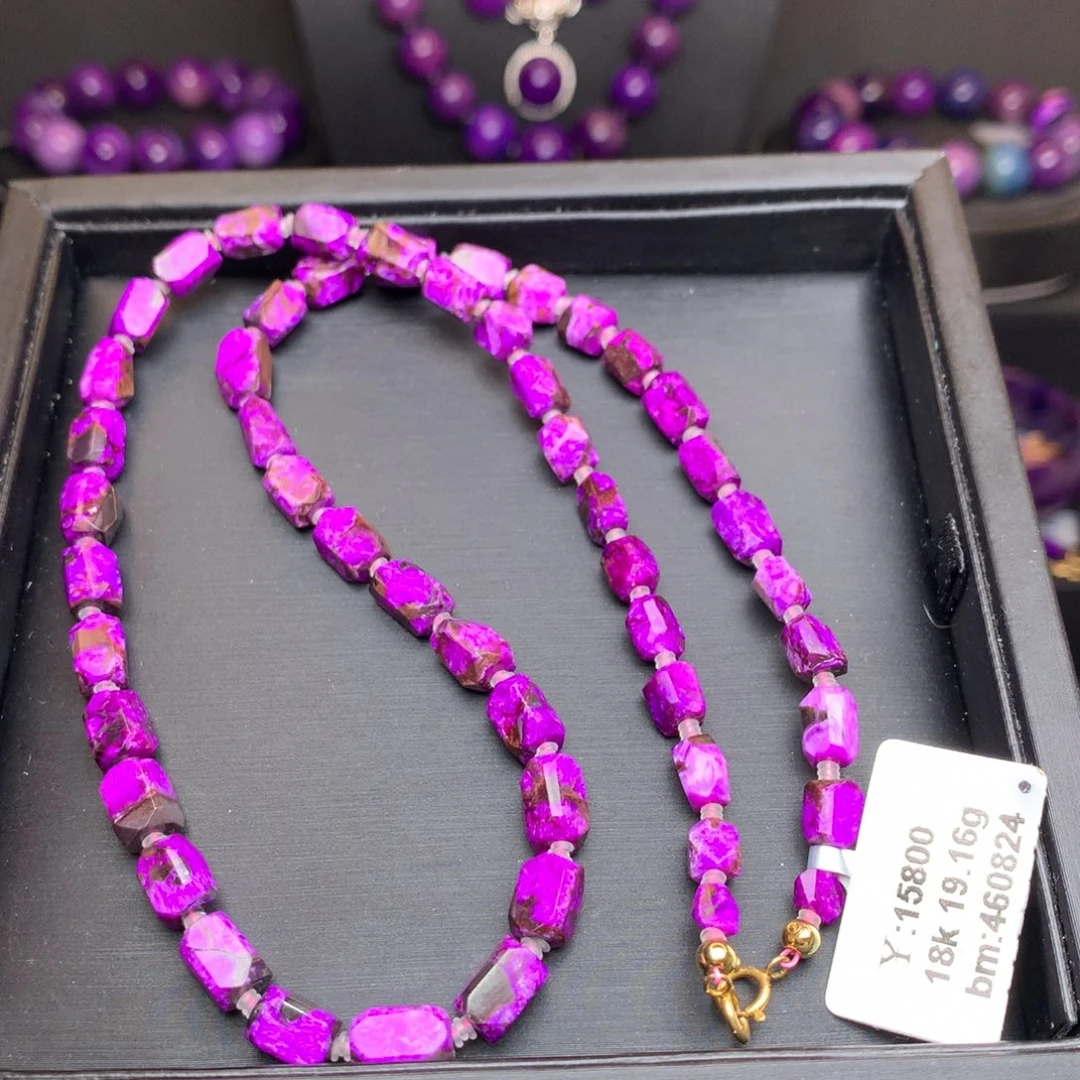 苏纪石（舒俱来）18K金镶嵌项链