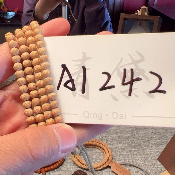 吊坠柏香籽/百香籽A1242