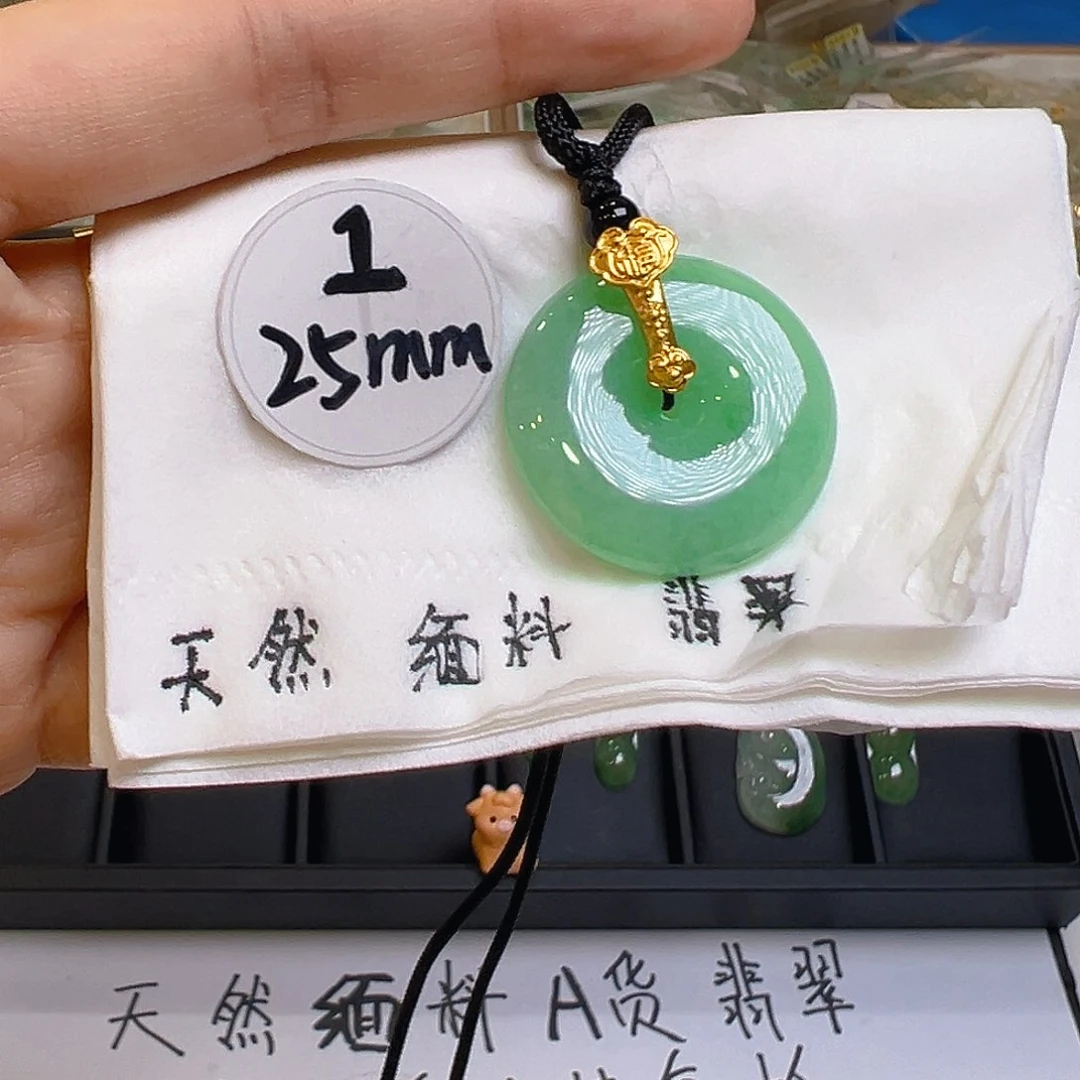 翡翠颈饰足金镶嵌翡翠