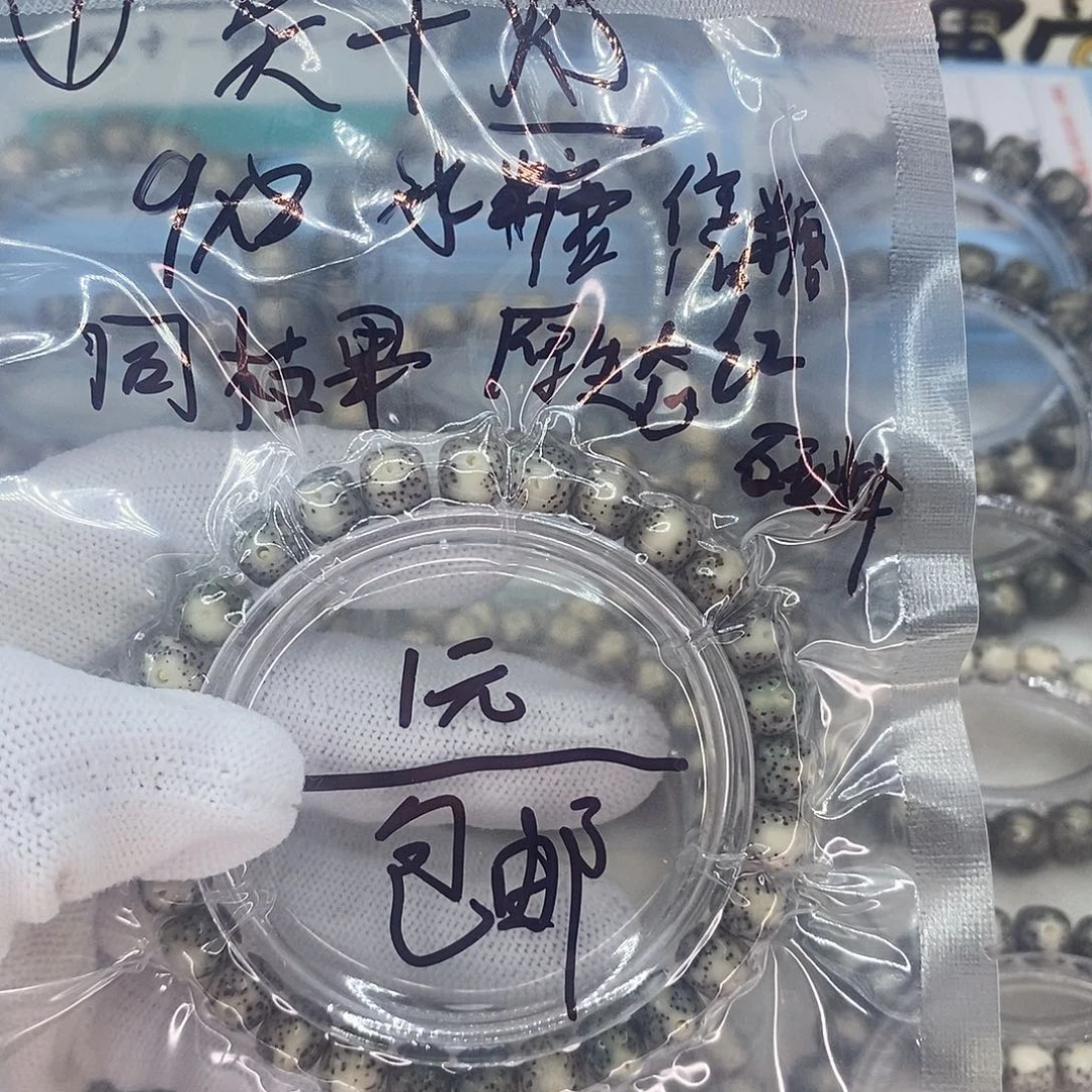 星月菩提吊坠1111111111