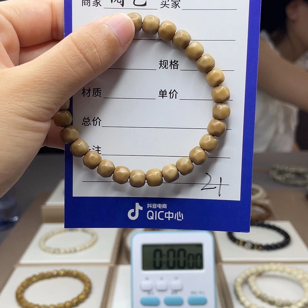 星月菩提手串龙脊手串
