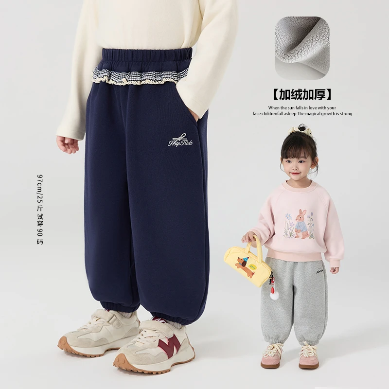 郝叔童品秋季新款2025时尚洋气女童韩版网红加绒针织长裤kkHR5386