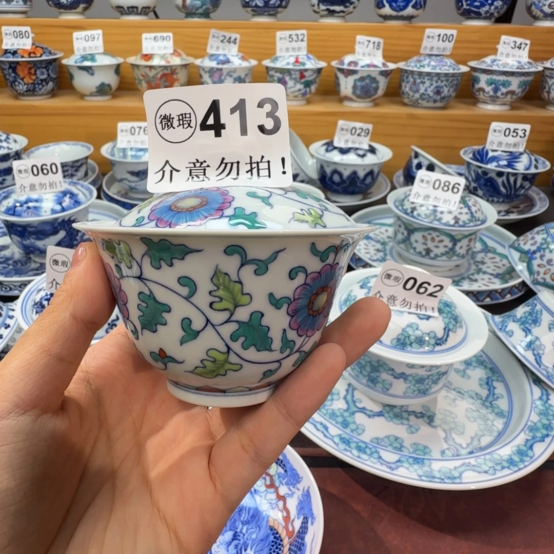 常***间微瑕景德镇陶瓷杯子