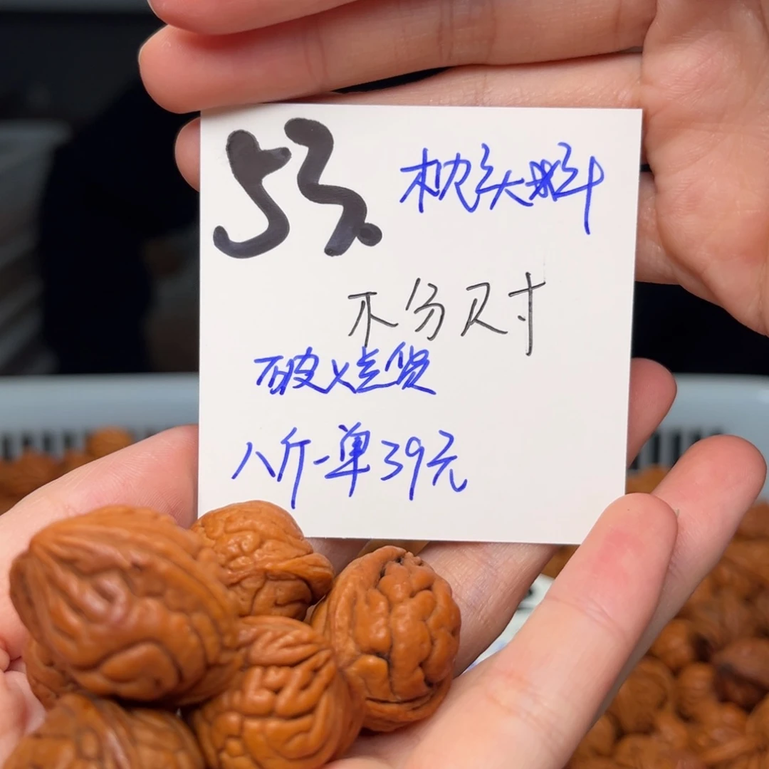 桃核吊坠观**在八斤不分尺寸