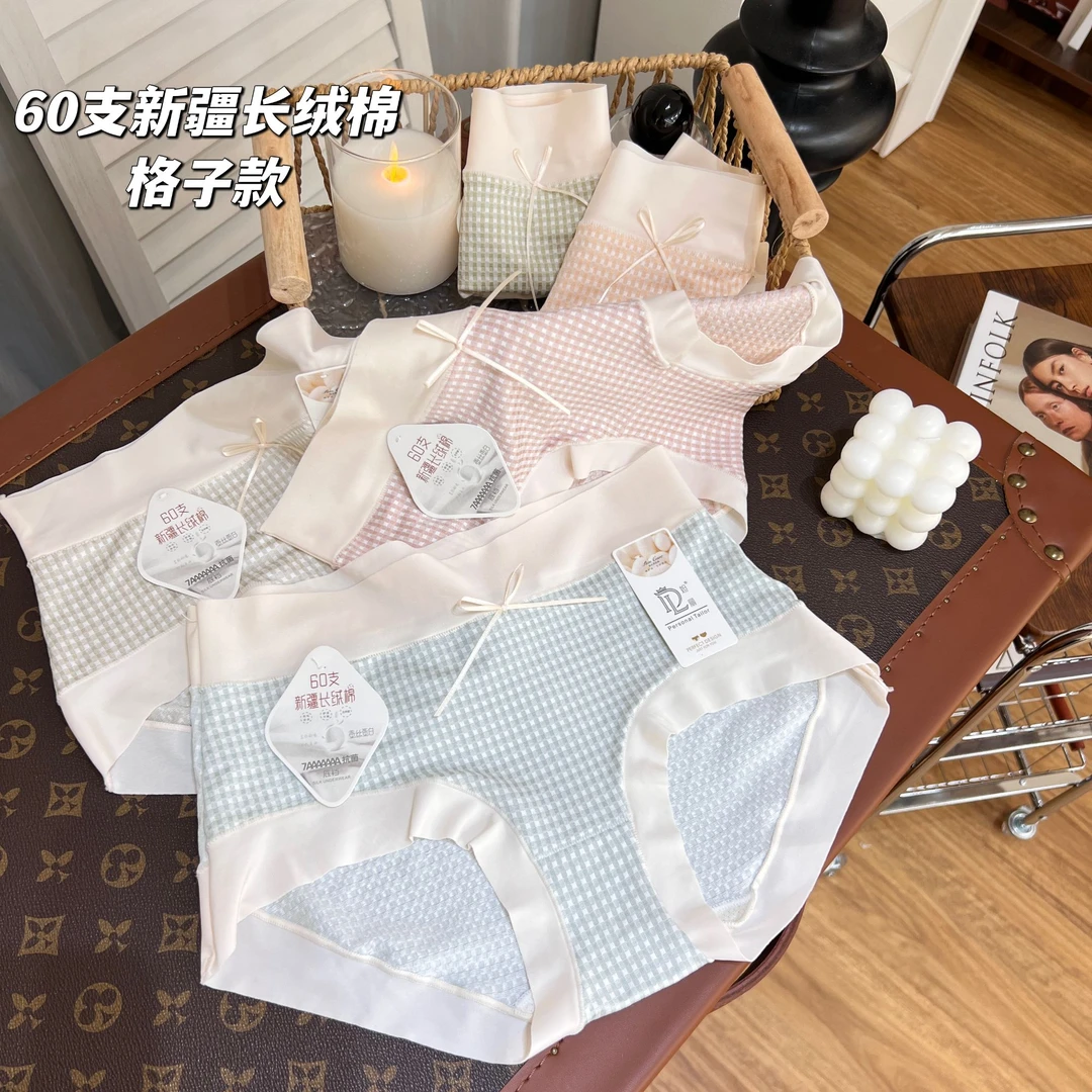 95-150斤5条装60支新疆长绒棉格子内裤女中腰柔软亲肤底裤4930