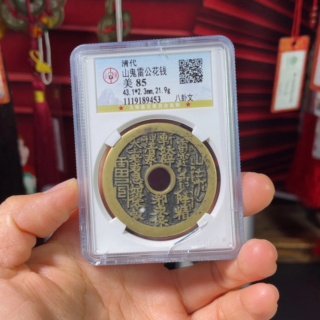 铜85分山花9453。。。。。Z