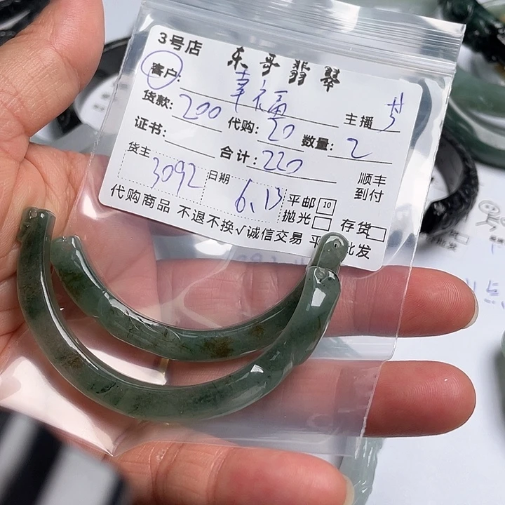 幸***j翡翠未镶嵌颈饰翡翠等翡翠饰品